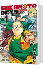 Sakamoto Days Vol.1-25 Latest Manga Comics Set Yuto Suzuki JUMP Japanese Ver JP