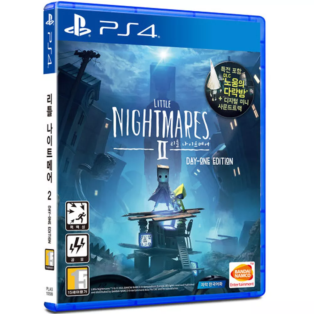 Little Nightmares 2 Ps4