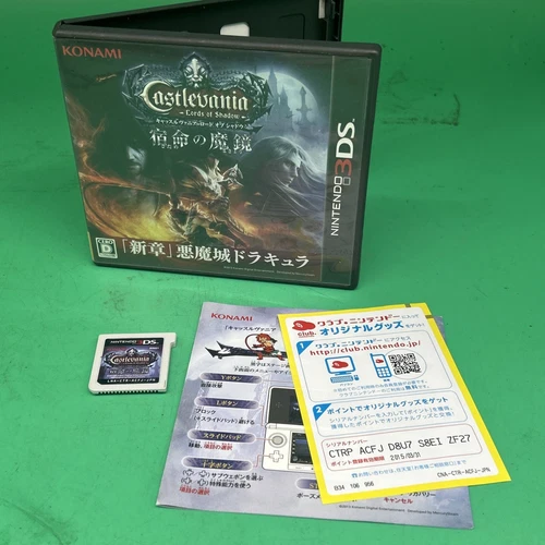 Akumajou Dracula Castlevania Lord of Shadow Fate of the Magic Mirror 3DS #8