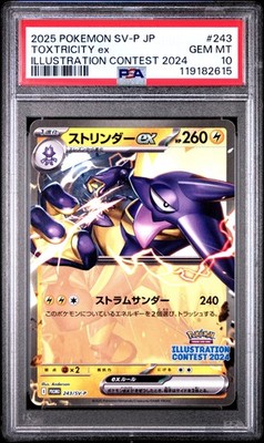 2025ぽけもん ポケモンZA】世界最速公式ガイド本は特典が豪華！特製アクスタは5匹