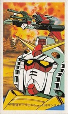 Gundam Mobile Suit Spaceship Menko Card Japanese Anime Robot Train 44763 Vintage