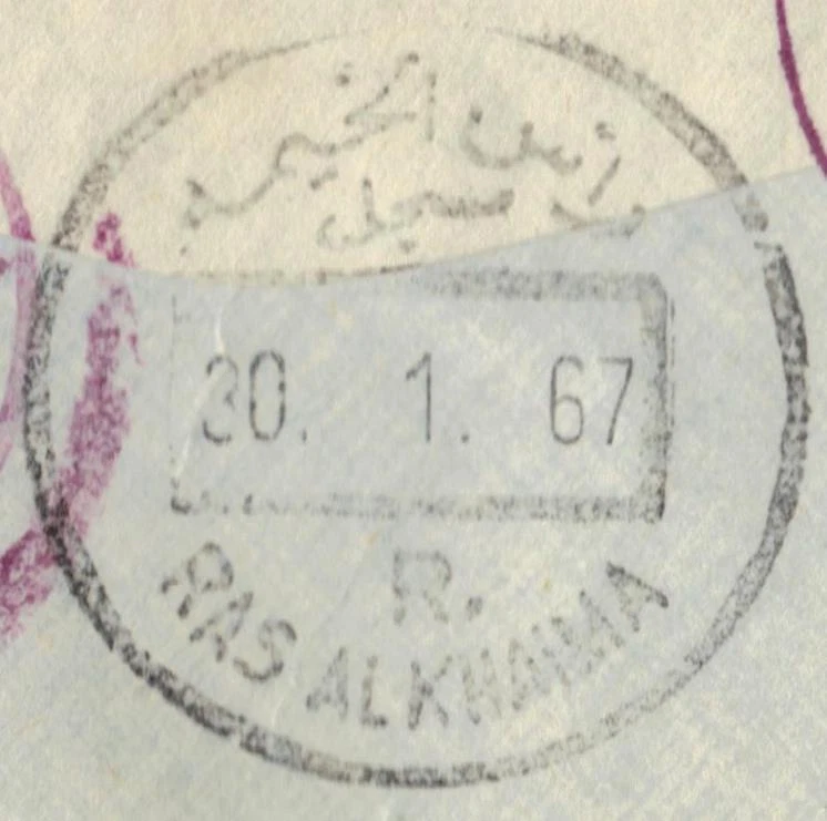 Emiratos Árabes Unidos 1967 tarifa oficial pagada reg. CUBIERTA GOBIERNO RAS AL KHAIMA A LOS ANGELS CAL Foto 3 de 3