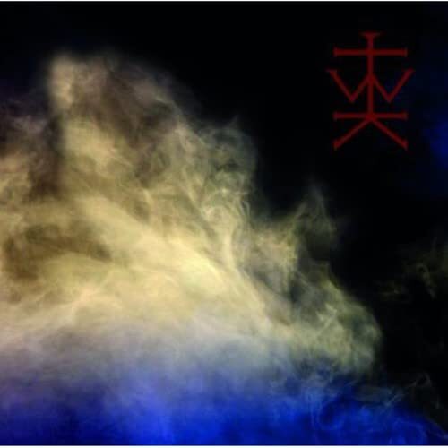 The Wounded Kings Consolamentum (CD) Album