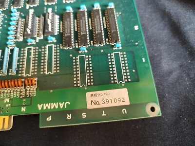 JAMMA IREM R-TYPE 2 (R-TYPE II) Arcade PCB System JAMMA JAMMA IREM R-TYPE 2 (R-TYPE II) Arcade PCB System JAMMA