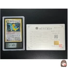 [ARS 10] Dark Dragonite Pokemon Card Japanese No.149 Team Rocket Vintage Holo