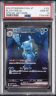 2023 POKEMON JAPANESE SV2A-POKEMON 151 SPECIAL ART RARE #202 BLASTOISE EX PSA 10
