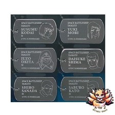 Porte-clés en métal style Space Battleship Yamato Dog Tag NEUF [Lot complet de 6