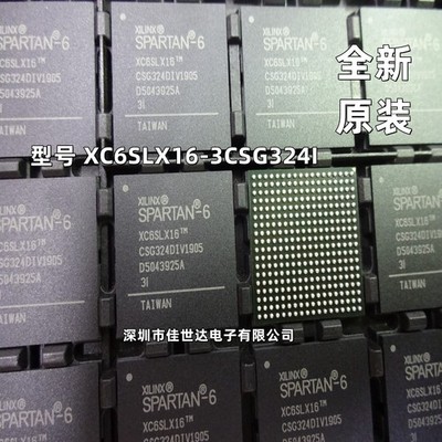 1Pcs XC6SLX16-3CSG324I BGA-324 FPGA Field Programmable Gate Array 14579 LE #GK-3