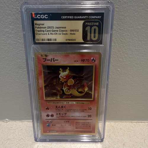Magmar Pokemon TCG Classic: Charizard JP 2023 Holo 006/032 CGC 10