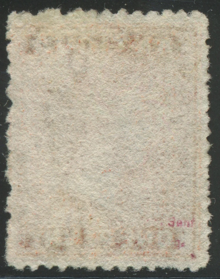 Antigua 1863-67 QV 1d bermellón SG# 7 como nuevo sin goma de mascar en muy buen estado firmado Foto 2 de 2