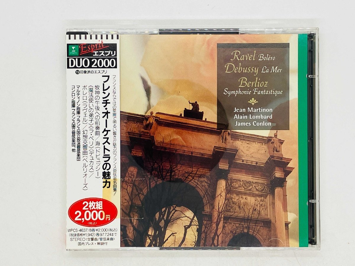 Japan Edit. Obi Cd Bolero Sea Fantasy - French Orchestra, Martinon Conductor -