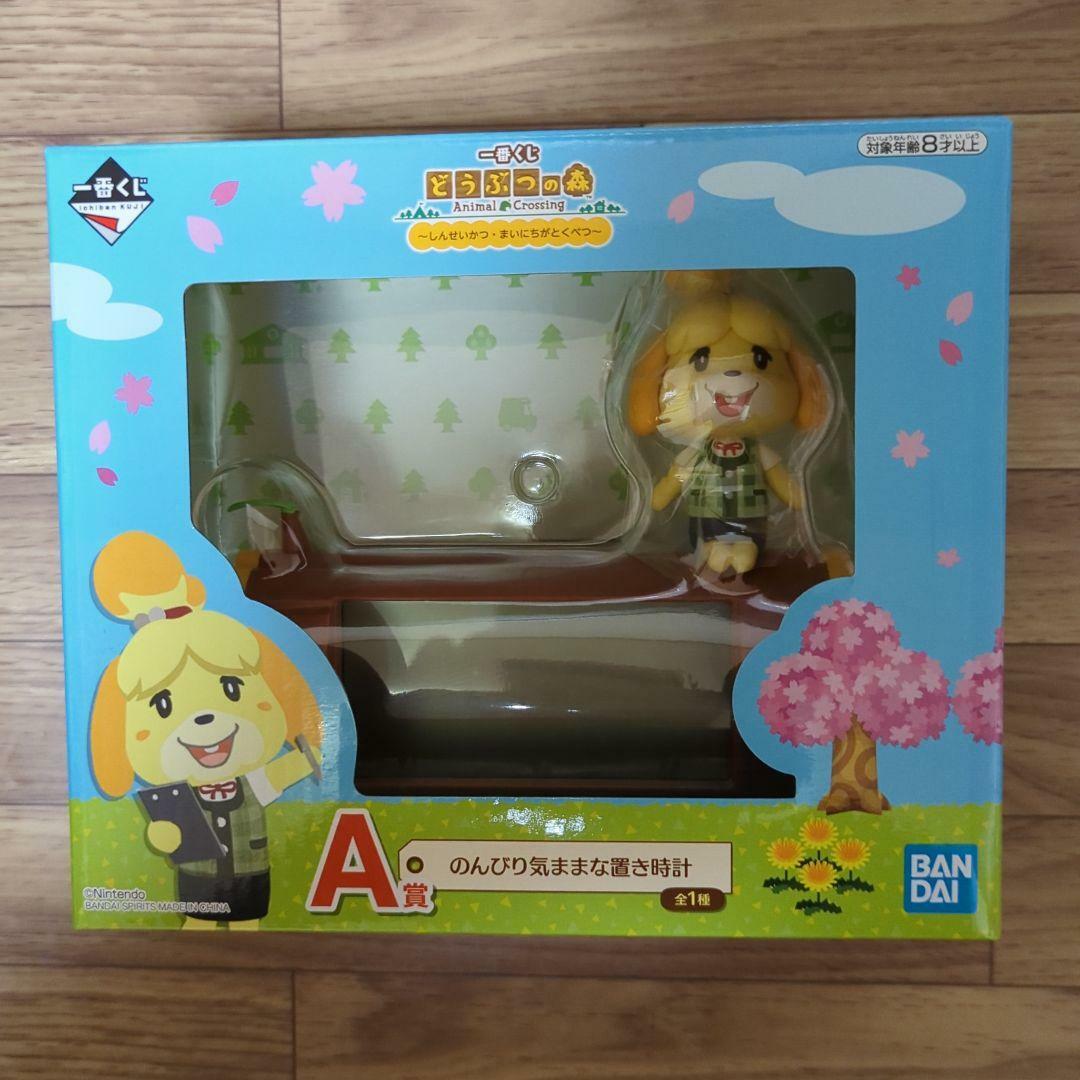 Animal Crossing Ichiban Kuji Prize A Shizue Shizue Table Clock Bandai Ebay