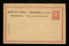 Postal Stationery H&G #15 Germany postal card 1886 Message & Reply Card 