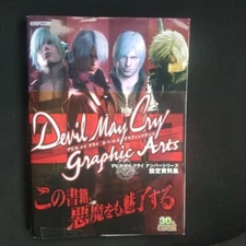 Devil May Cry 3, 1, 4, 2 Graphic Arts Setting Documents Collection JAPAN Capcom
