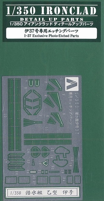 Aoshima 04451 Photogravure I-37 Echelle 1:350 Set d'Amélioration Laiton pour Maquette