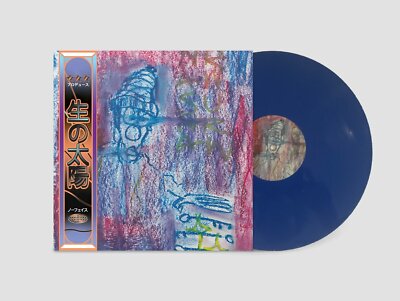 Al.Divino Sunraw Vinyl LP Blue Obi Estee Nack Rome Hidden Character SEALED gxfr
