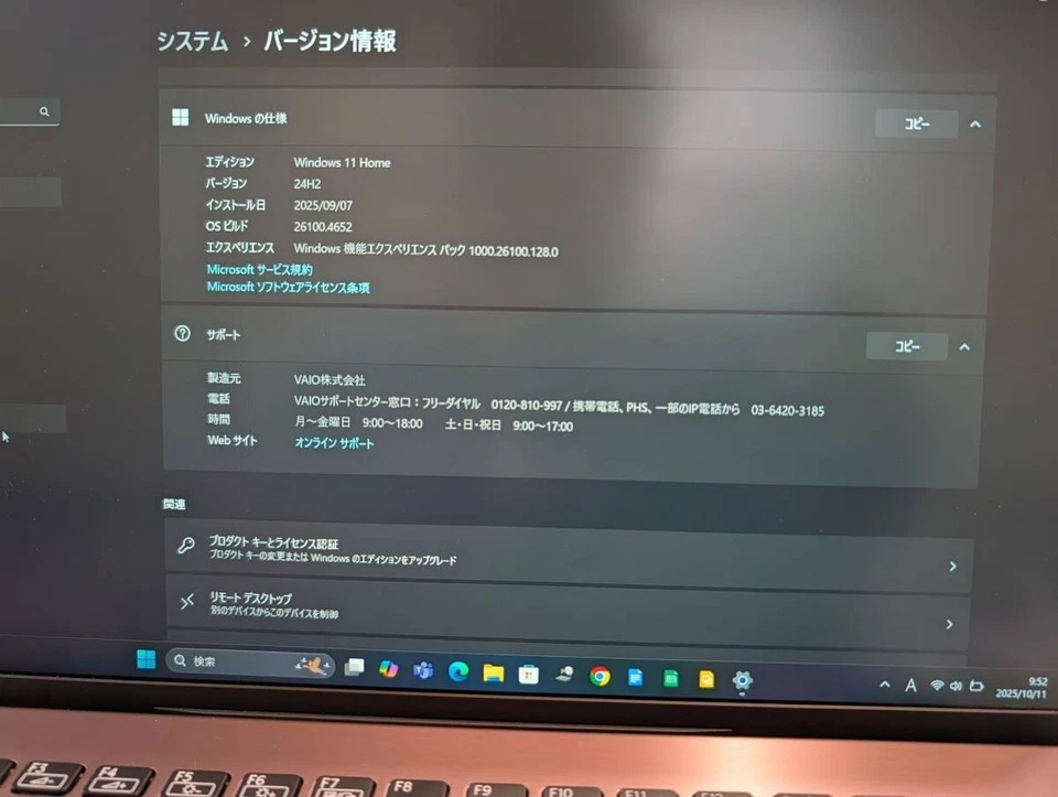 SONY VAIO SX14 VJS1411 Core i5-8265U 1.8GHz 8GB SSD 512GB 14.0in Win 11 Home - Immagine 3 di 4