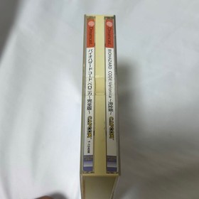 Biohazard Code Veronica Dreamcast Kanzen Version JP Used