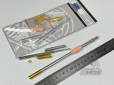 CY CYT287 1/35 140mm Metal Barrel for Tiger 4613 German Leopard II Revolution-II