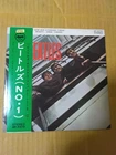 Japanese press Four-songs on 7"   OBITUKI   THE BEATLES No. 1   THE BEATLES