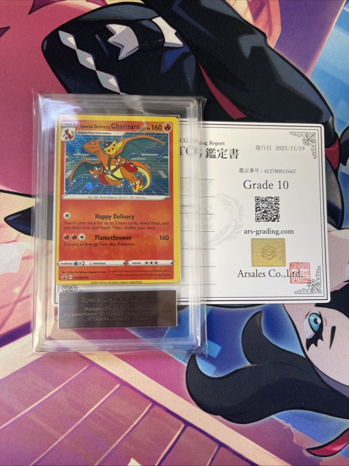 Special Delivery Charizard 2022 Sword & Shield: Black Star Promo
