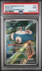 2023 POKEMON SVP EN-SV BLACK STAR PROMO #051 SNORLAX 151 ETB PSA 9 (302