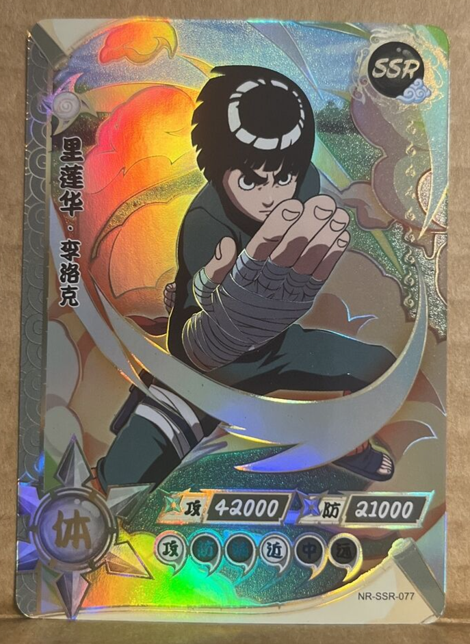 Rock Lee SSR Holo Foil Layout Official Naruto Card TCG NR-SSR-077