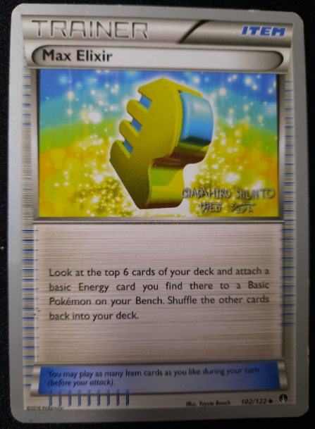 Pokemon - 2016 World Championship - Max Elixir - 102/122 - NM/M ...