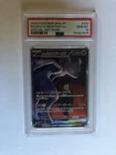 2025 POKEMON JPN MEGA DREAM EX SPECIAL ART RARE TEAM ROCKET'S MEWTWO EX PSA 10