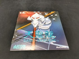 AICOM Tenseiryu HU Card Retro Side-Scroll Shooter Used Good Condition
