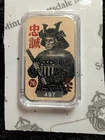 1 Troy Oz .999 Pure Scottsdale Mint Colorized Samurai Silver Bar In Packaging