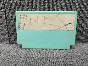 Davy Soft Famicom Layla Used