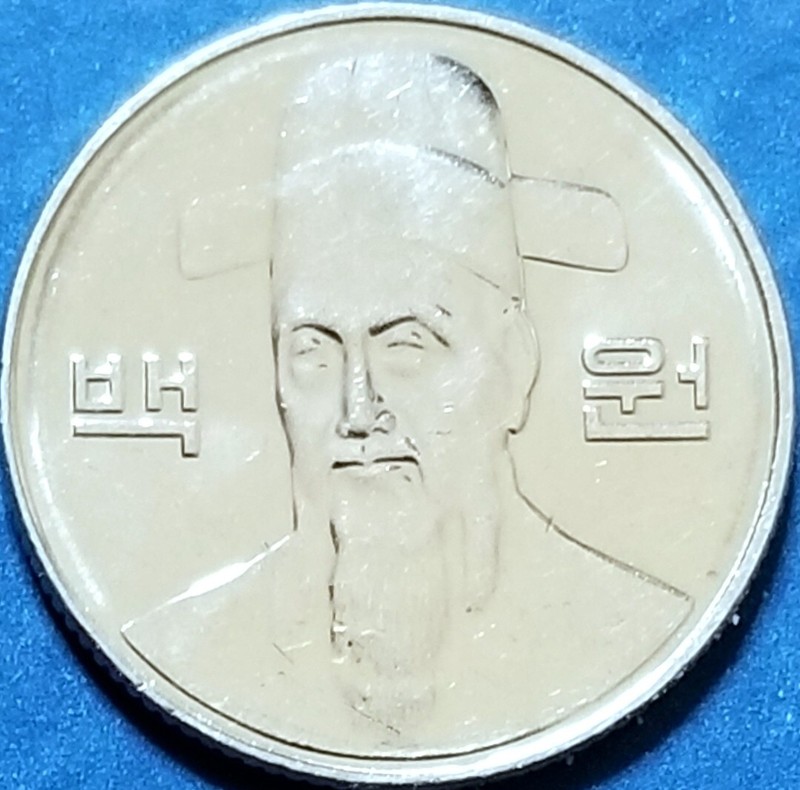 100 Won - South Korean 2016 Coin                                           5194v