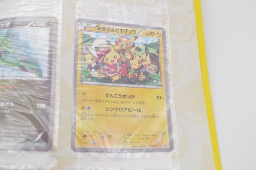 Pokemon Card Okigae Costume Pikachu Xyp 099 Xy P Promo Illust Collection Ebay