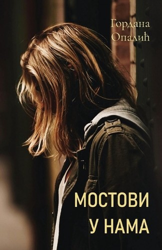 Mostovi u nama by Gordana Opalic Paperback Book