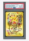 Pokemon PSA 8 AUTO 10 Birthday Pikachu Kagemaru Himeno 2001 #025 Natta Wake JPN