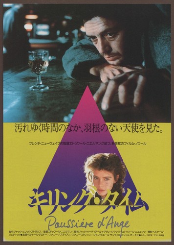 Killing Time 1987 mini poster Chirashi flyer Édouard Niermans Bernard Giraudeau