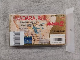 MADARA2 Famicom software Japan y2