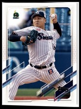 2021 Topps NPB #5 Naruki Terashima
