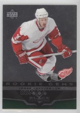 2005 Upper Deck Black Diamond Rookie Gems Emerald 14/25 Johan Franzen #158 g0y