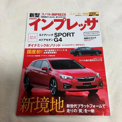 #ad Subaru Impreza Renewed driving quality with new generation platform $62.09
