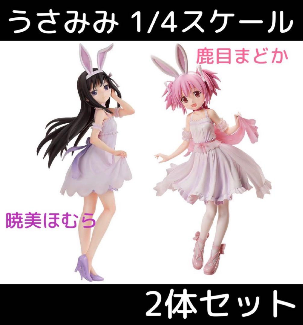 No Box Puella Magi Madoka Magica Figure Usamimi Akemi Homura 