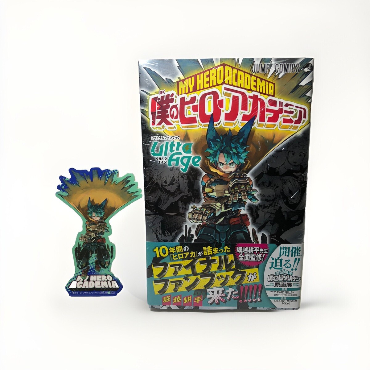 My Hero Academia Final Fan Book Ultra Age Japanese & Special