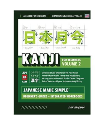 Japanese Kanji for Beginners - Volume 2 | Textbook and Integrated Workbook for R