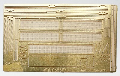 Microdesign 035565 Photoetched Detail For KV-1. Basic Set (RFM