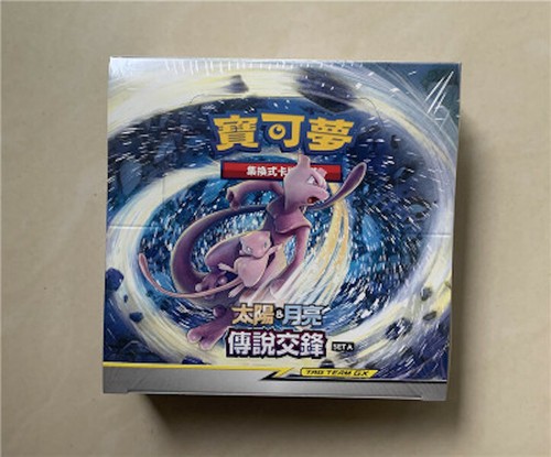 Pokemon Chinese Legendary Clash Sm12 Sun Moon Set A One Sealed Booster Box Ebay