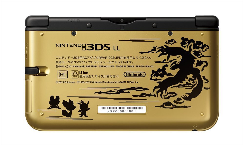 Nintendo 3DS LL Pokemon X Pack Limited Premium Gold console Nintendo 3DS LL Pokemon X Pack Limited Premium Gold console