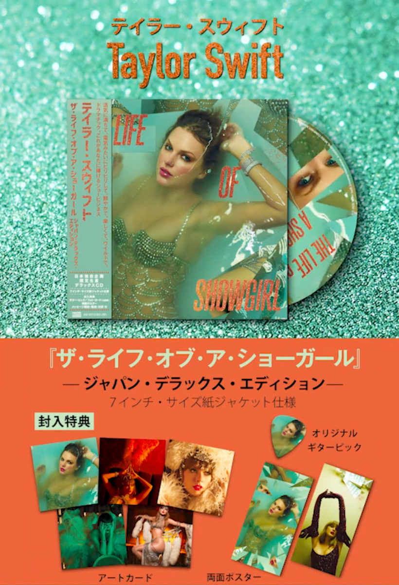 Taylor Swift The Life of a Showgirl Japan Deluxe ED 7EP SizeSleeve