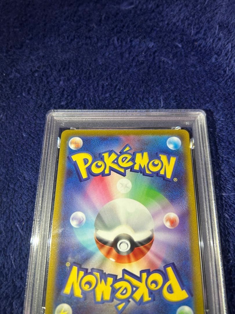 PSA10 Pikachu V SR 415/414 SI Start Deck 100 Japanese Pokemon Card