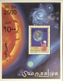 Somalia 1996 Planets Minisheet MNH